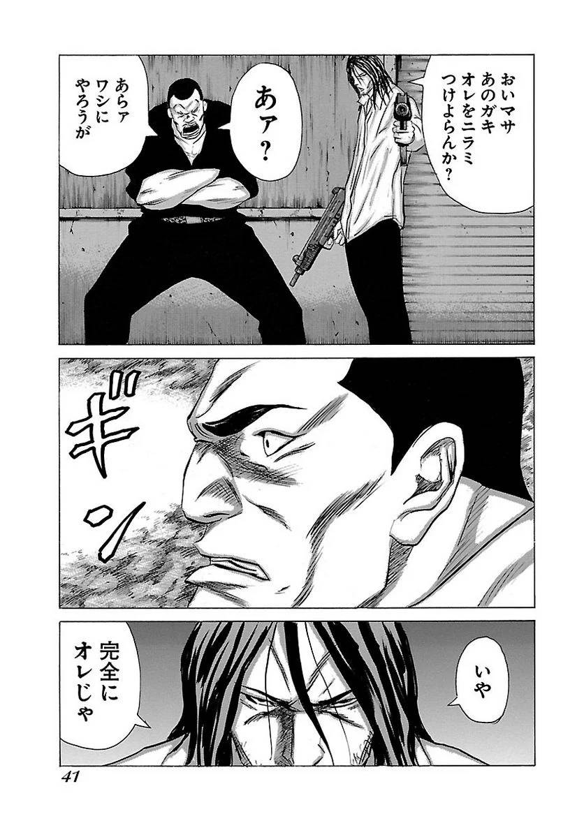 Page 40