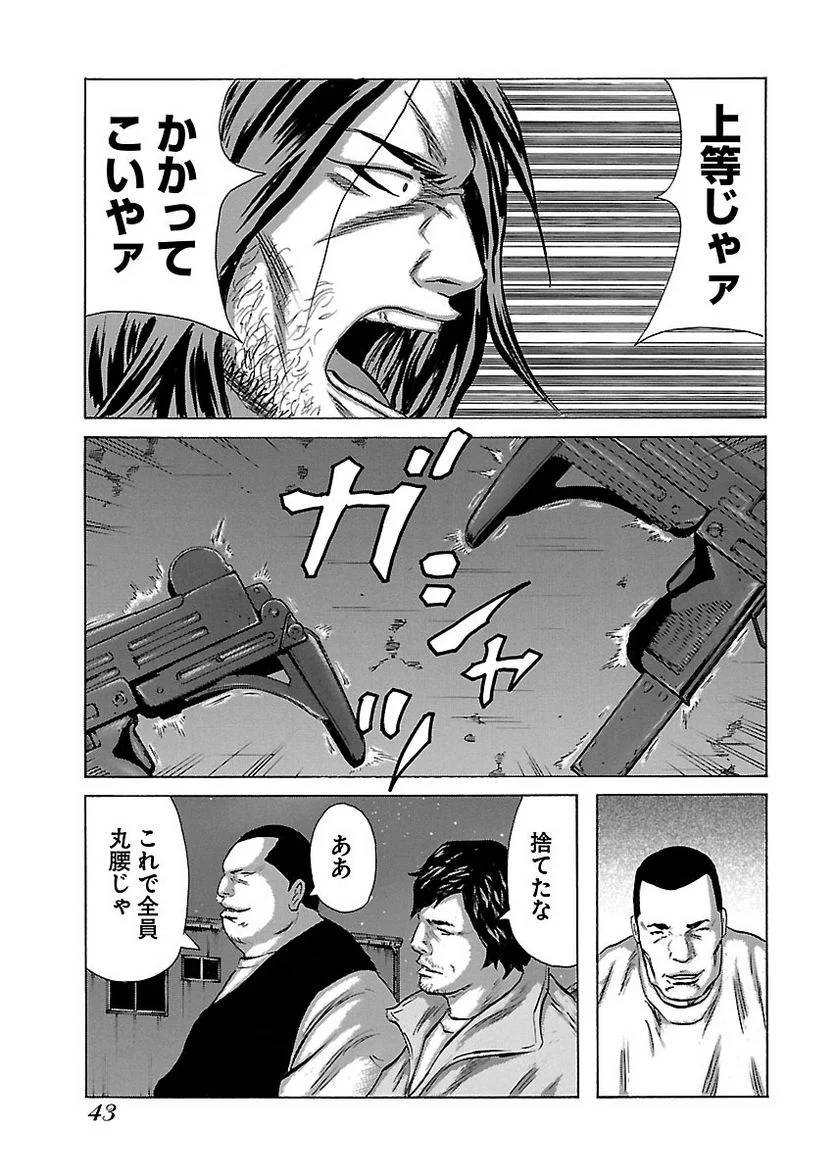 Page 42