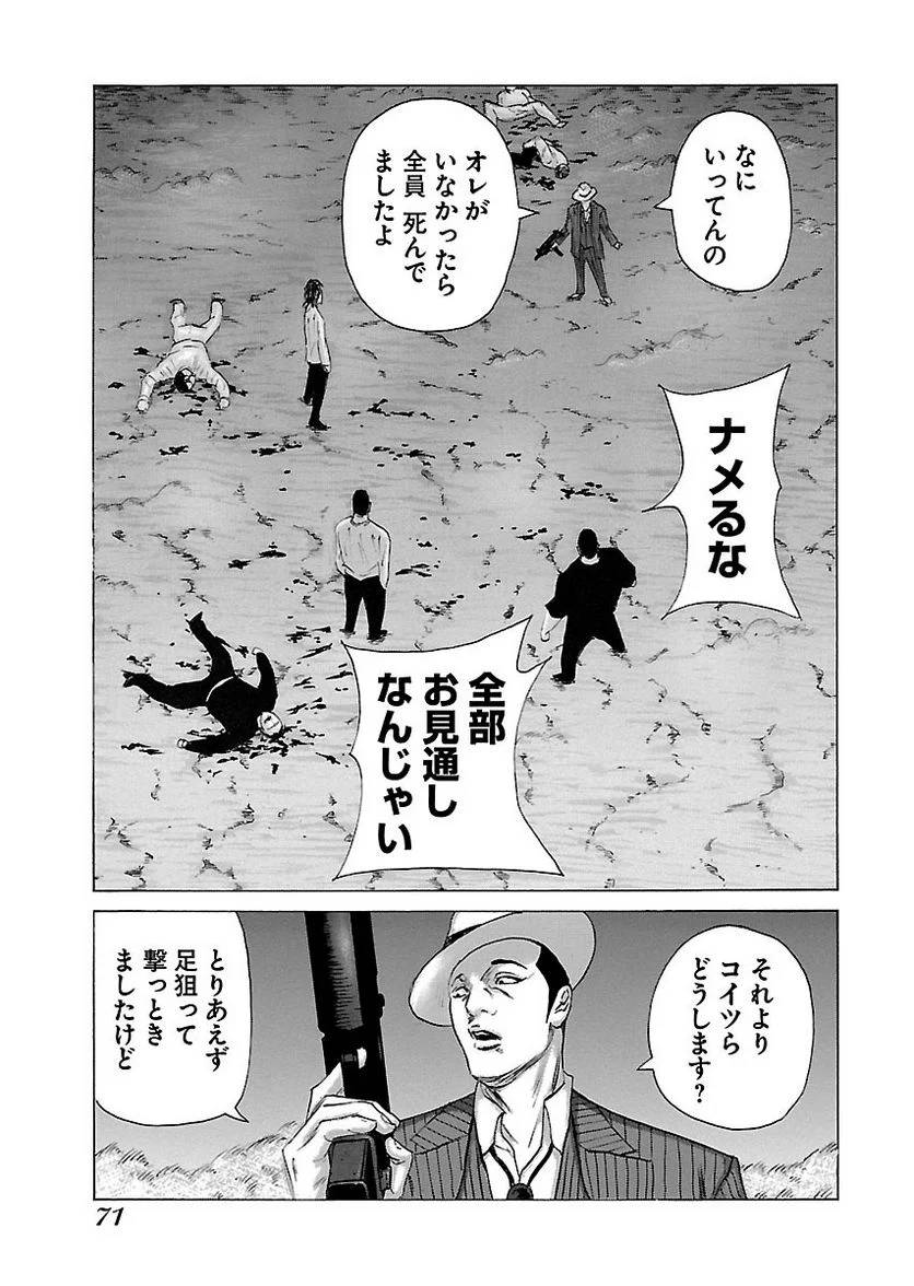 Page 70