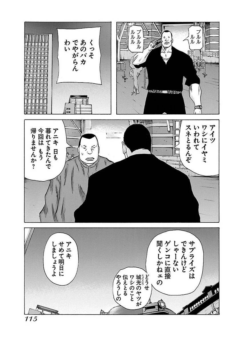Page 114