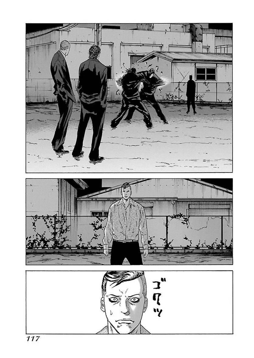 Page 116