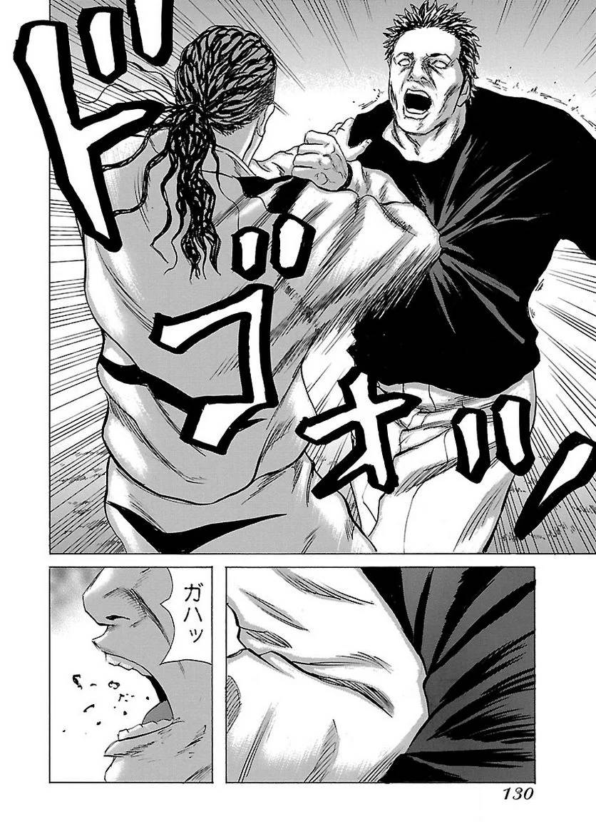 Page 129