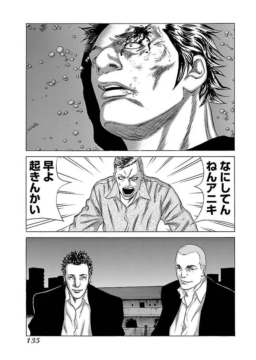 Page 134