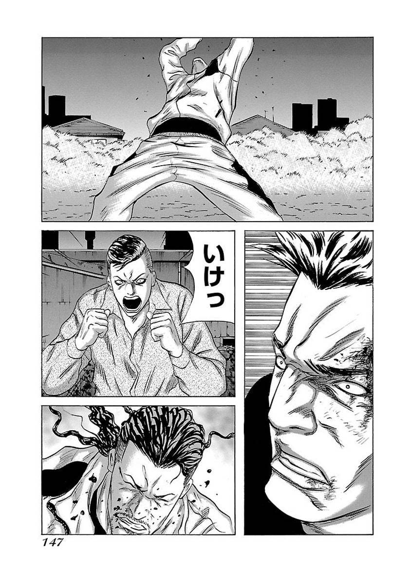 Page 146