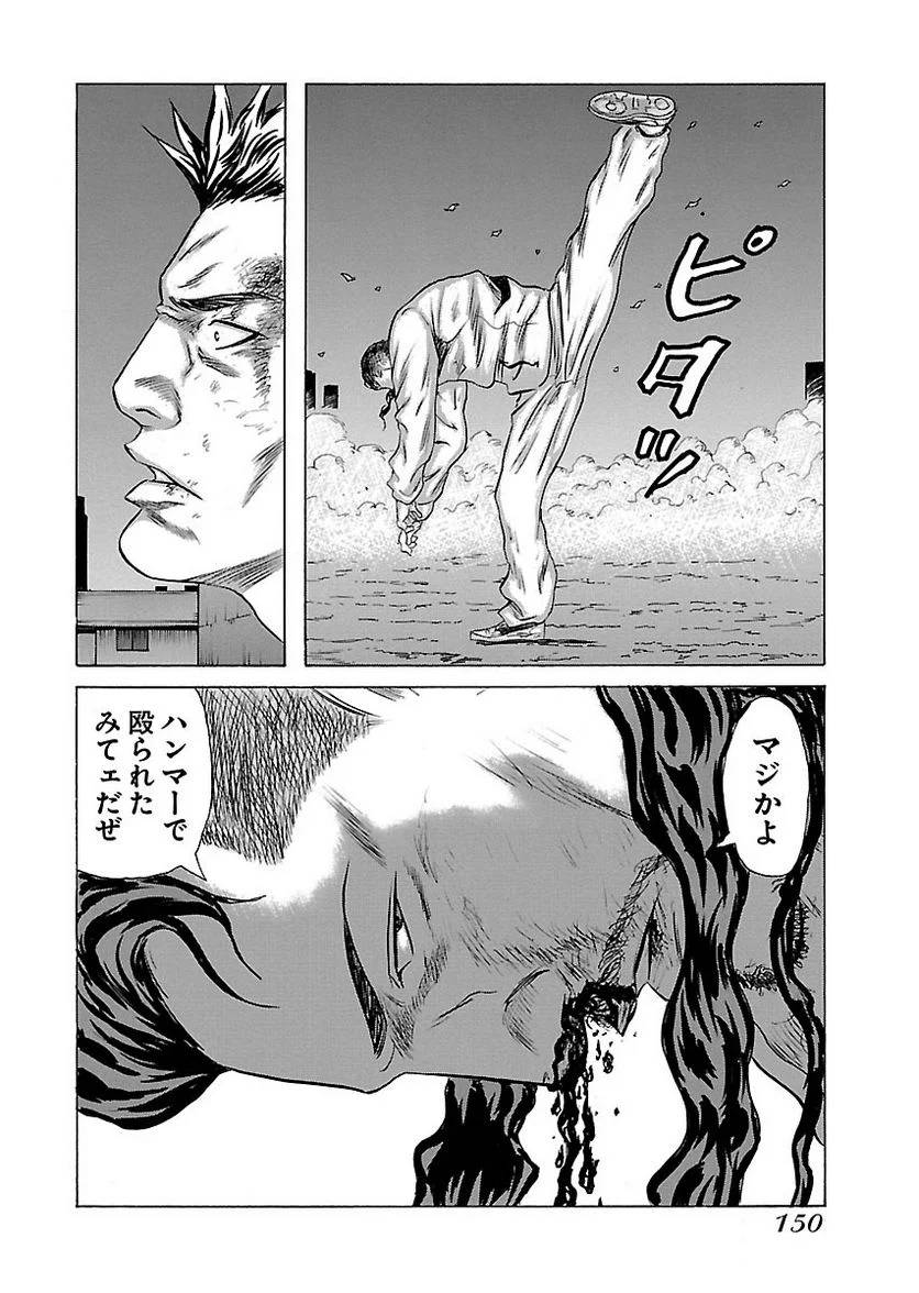 Page 149