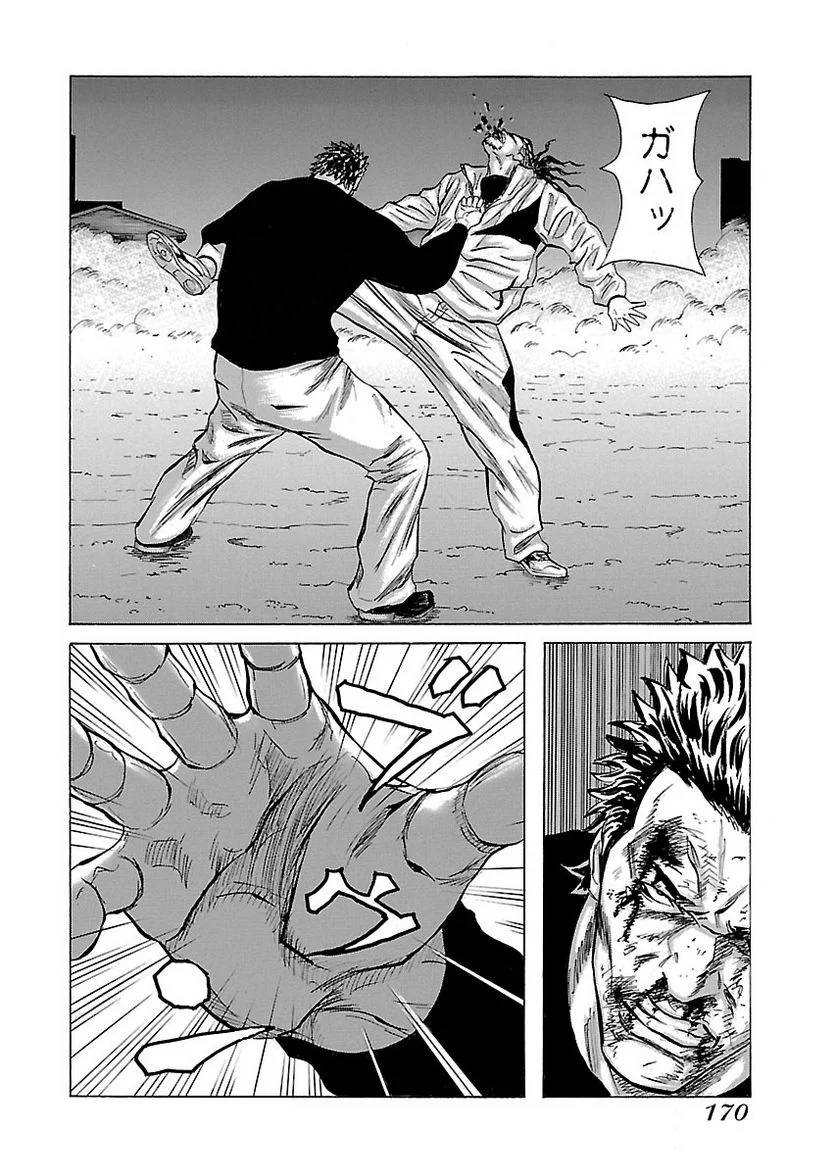 Page 169