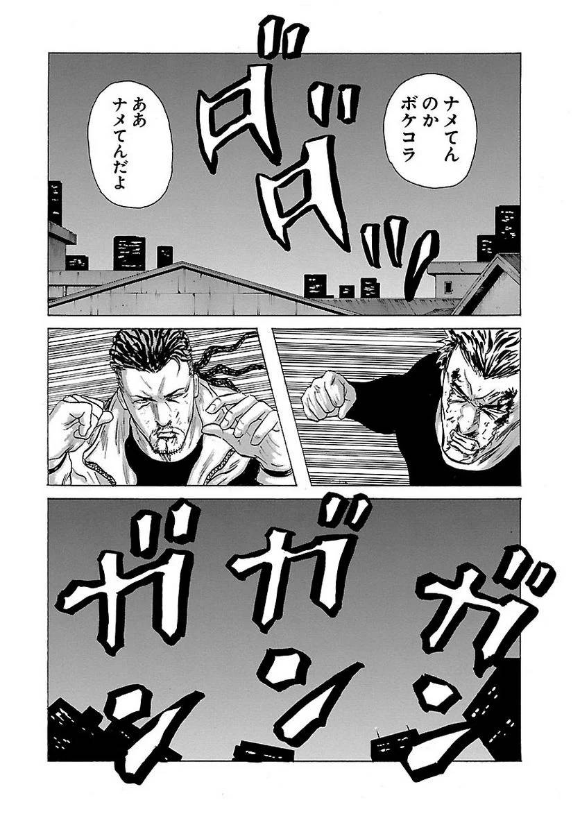 Page 173