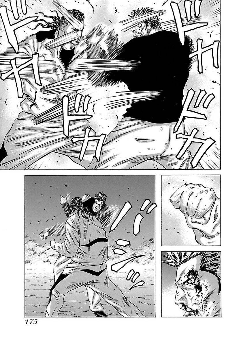 Page 174