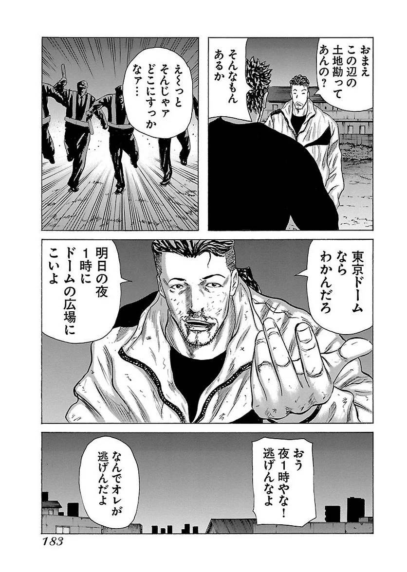 Page 182