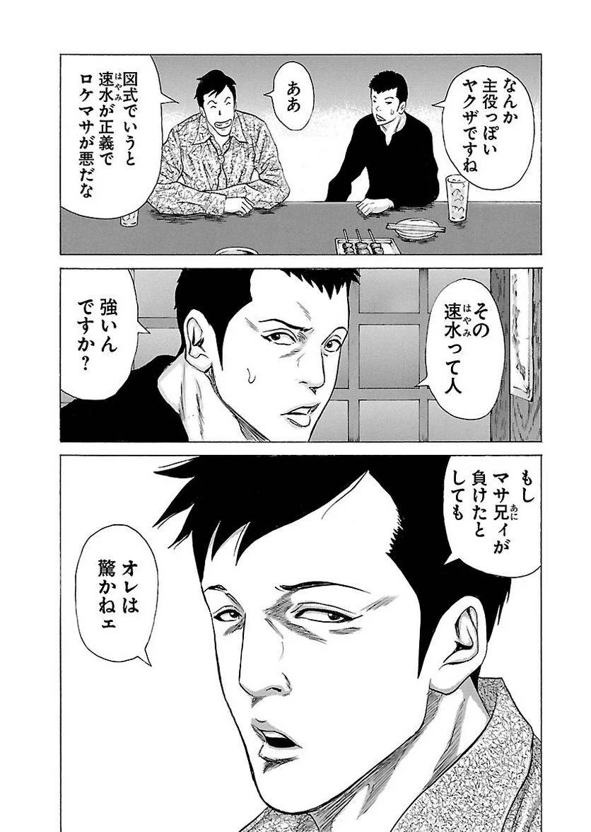 Page 188