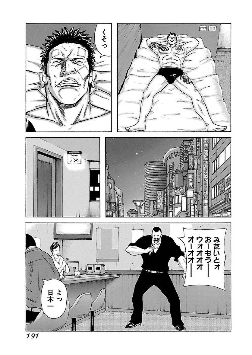 Page 190