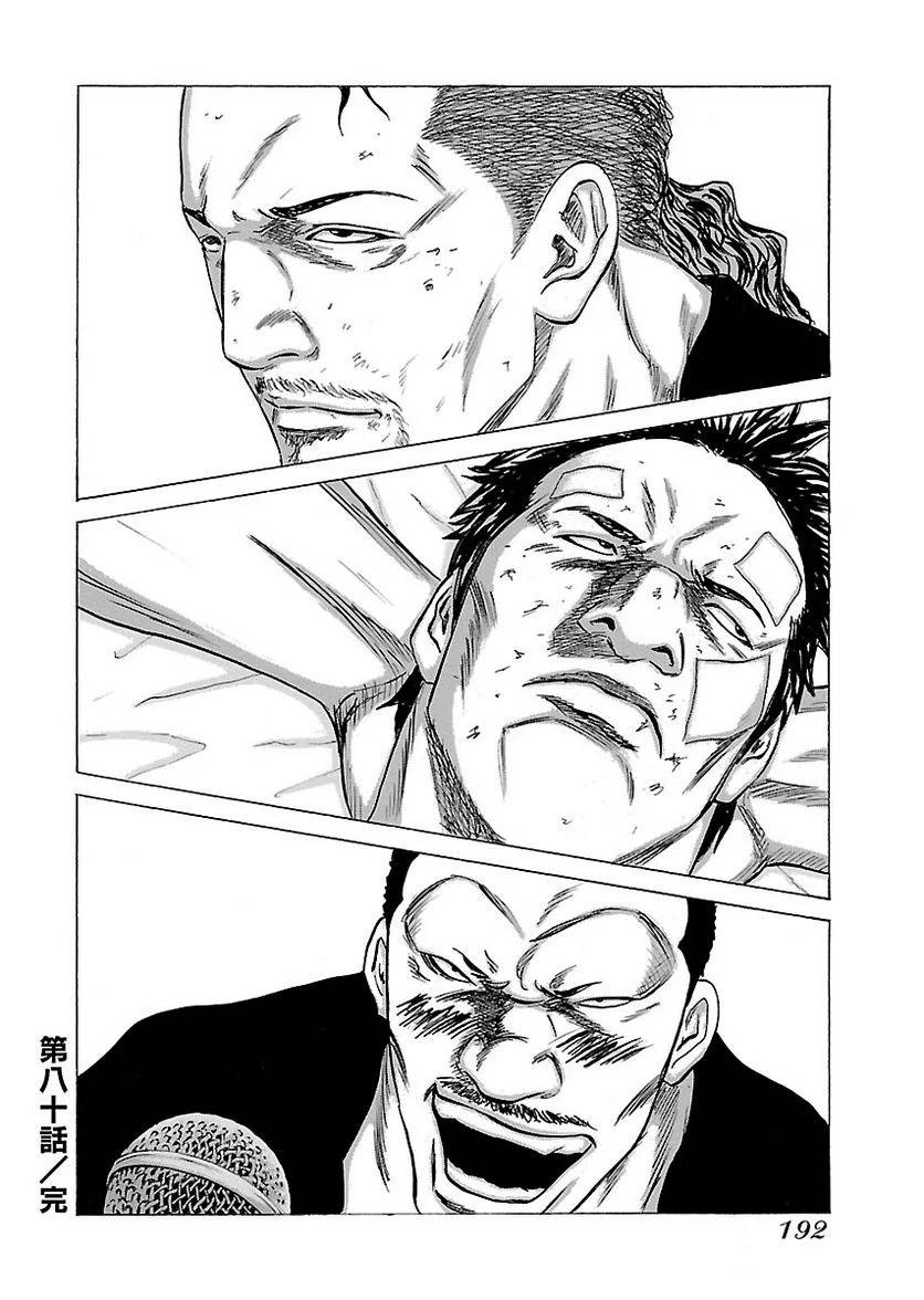 Page 191