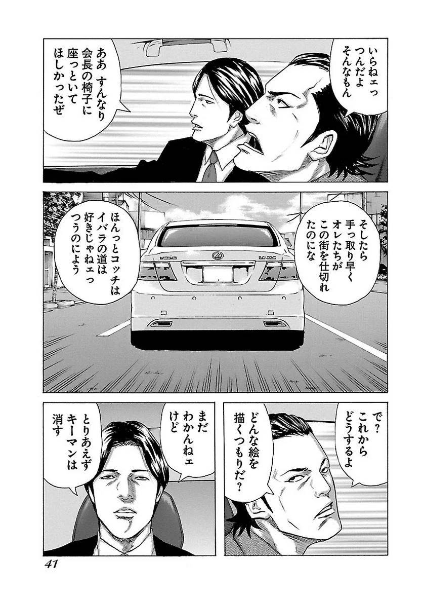 Page 40