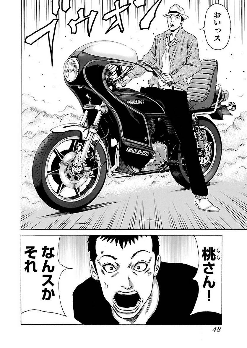 Page 47