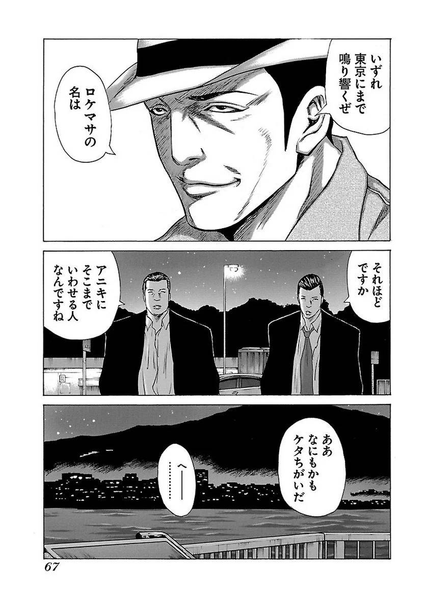 Page 66