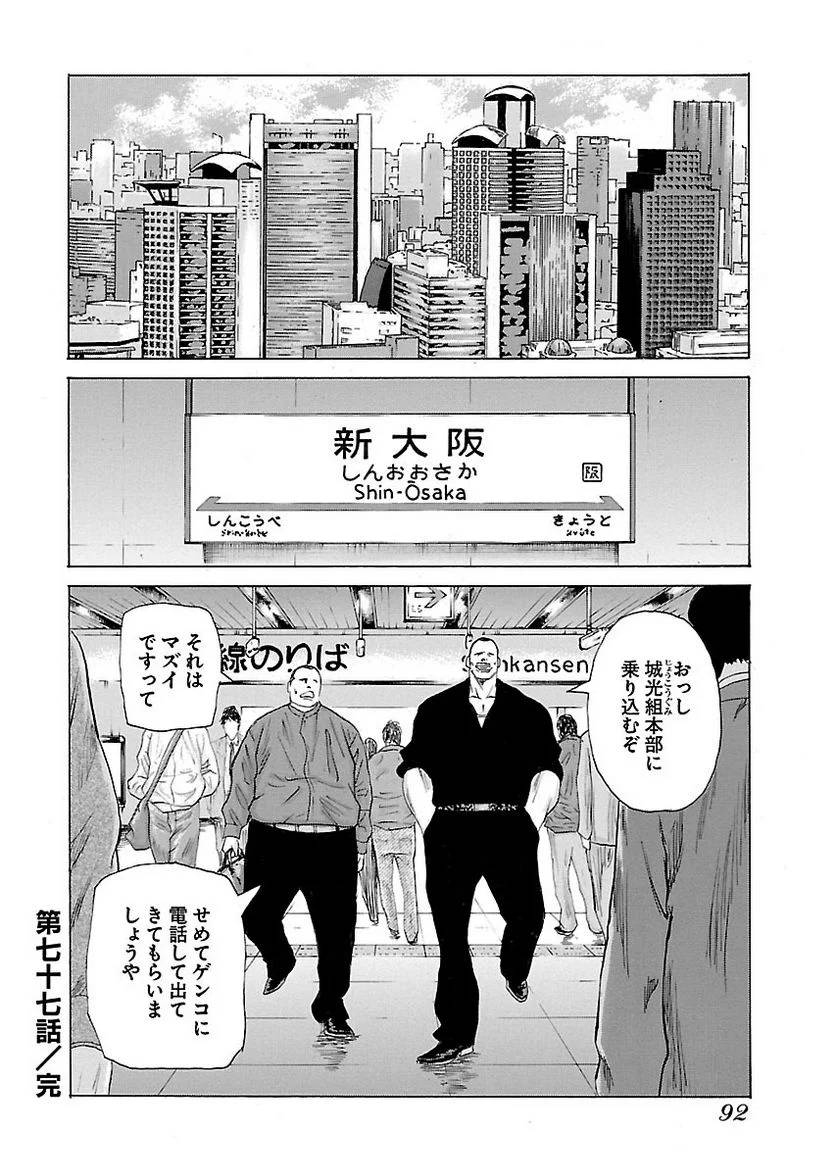 Page 91
