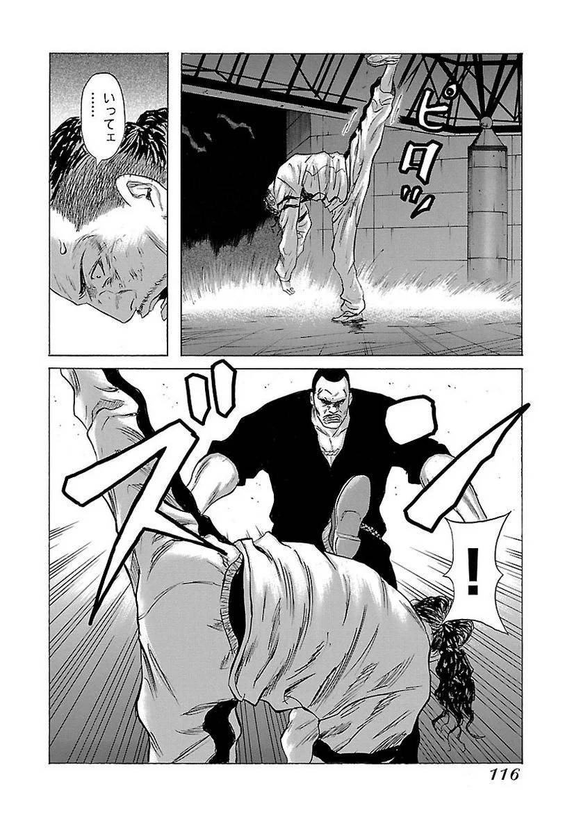 Page 115