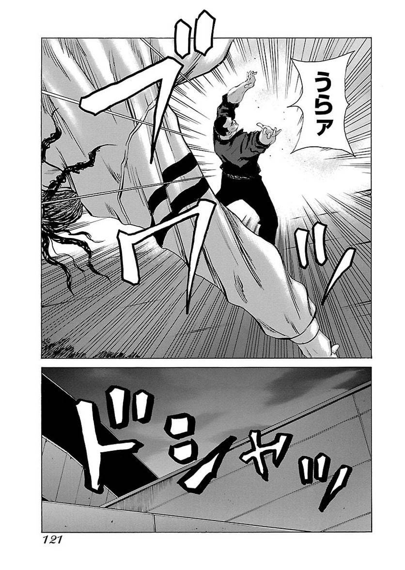 Page 120
