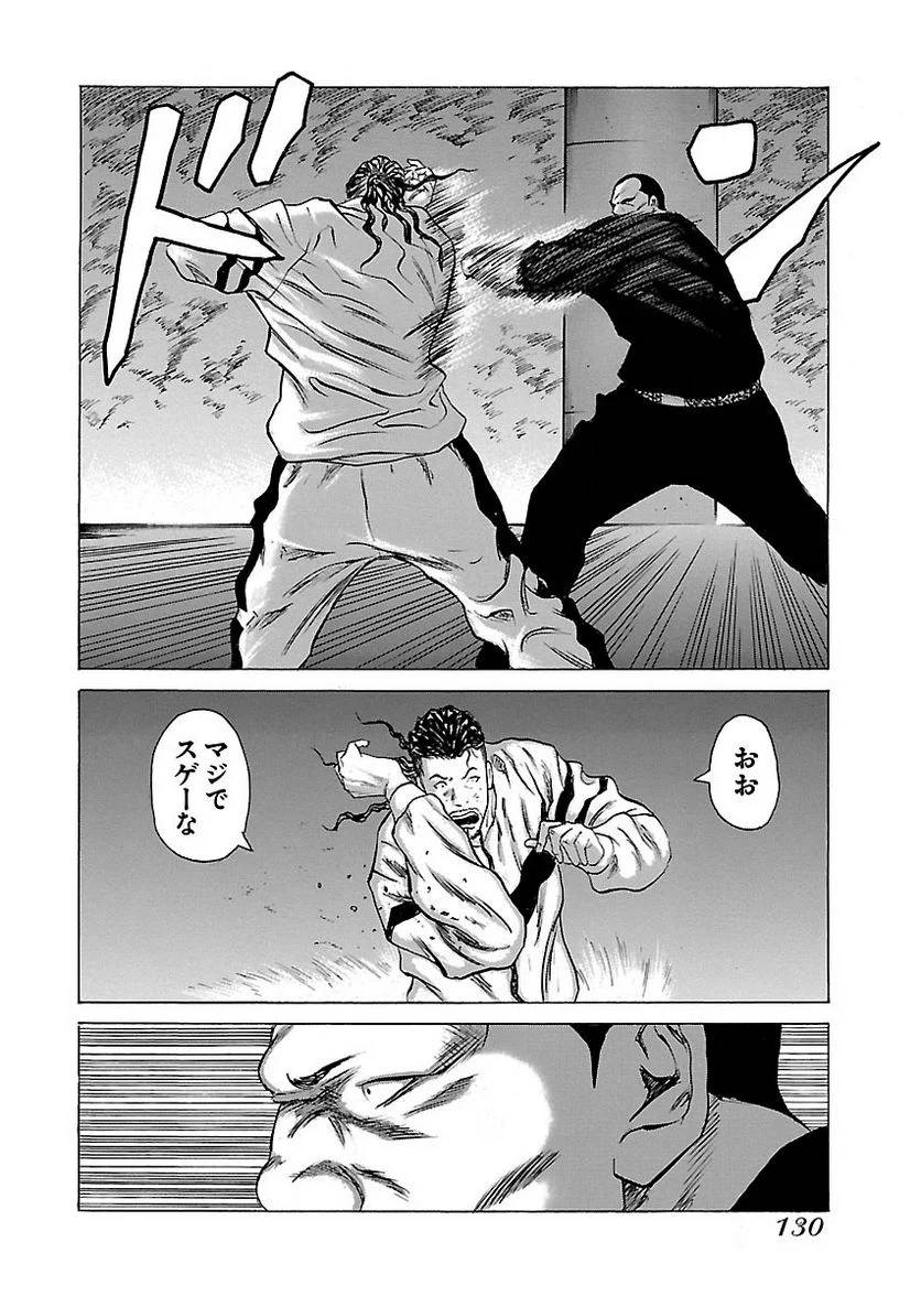 Page 129