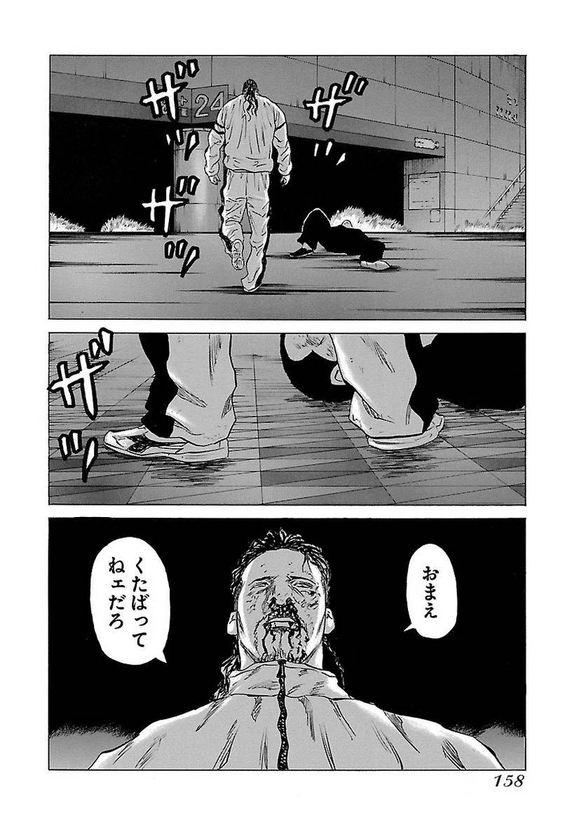 Page 157