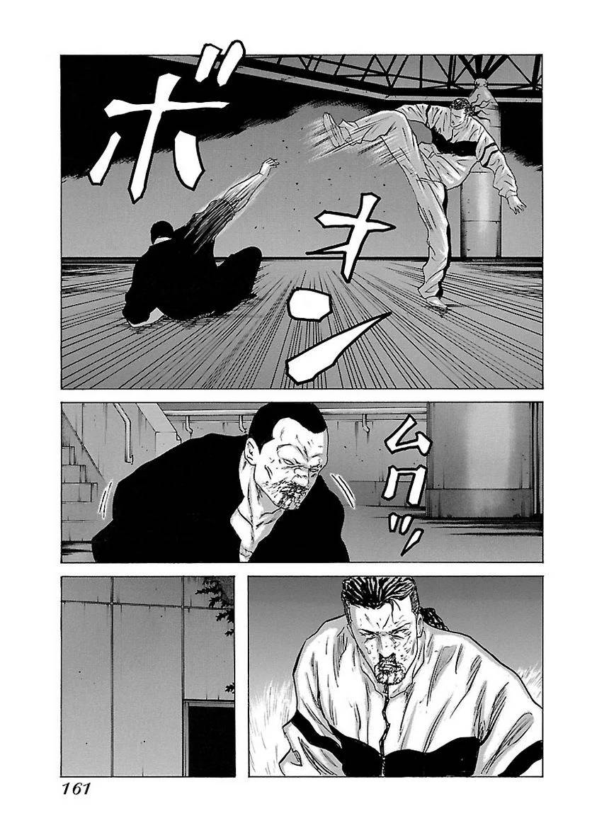 Page 160