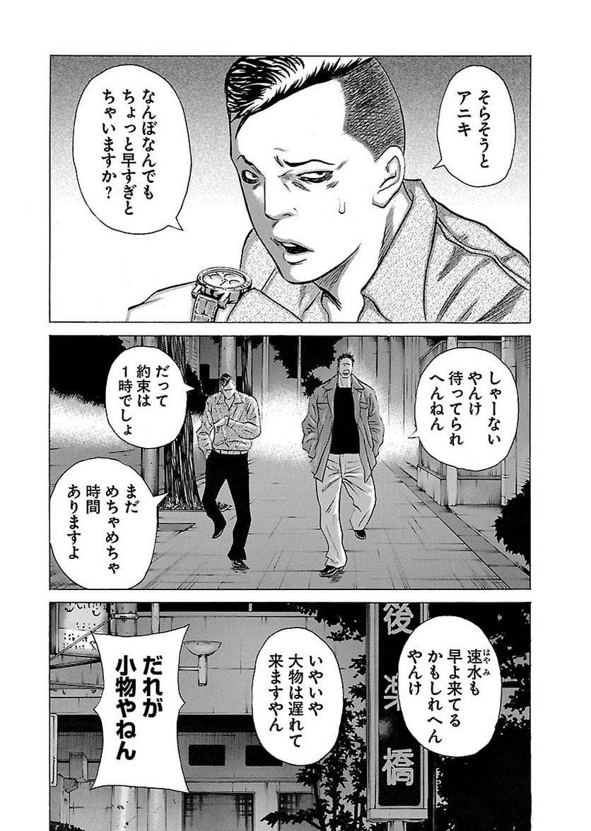 Page 165