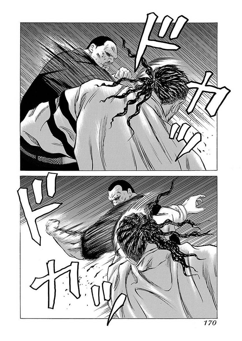 Page 169