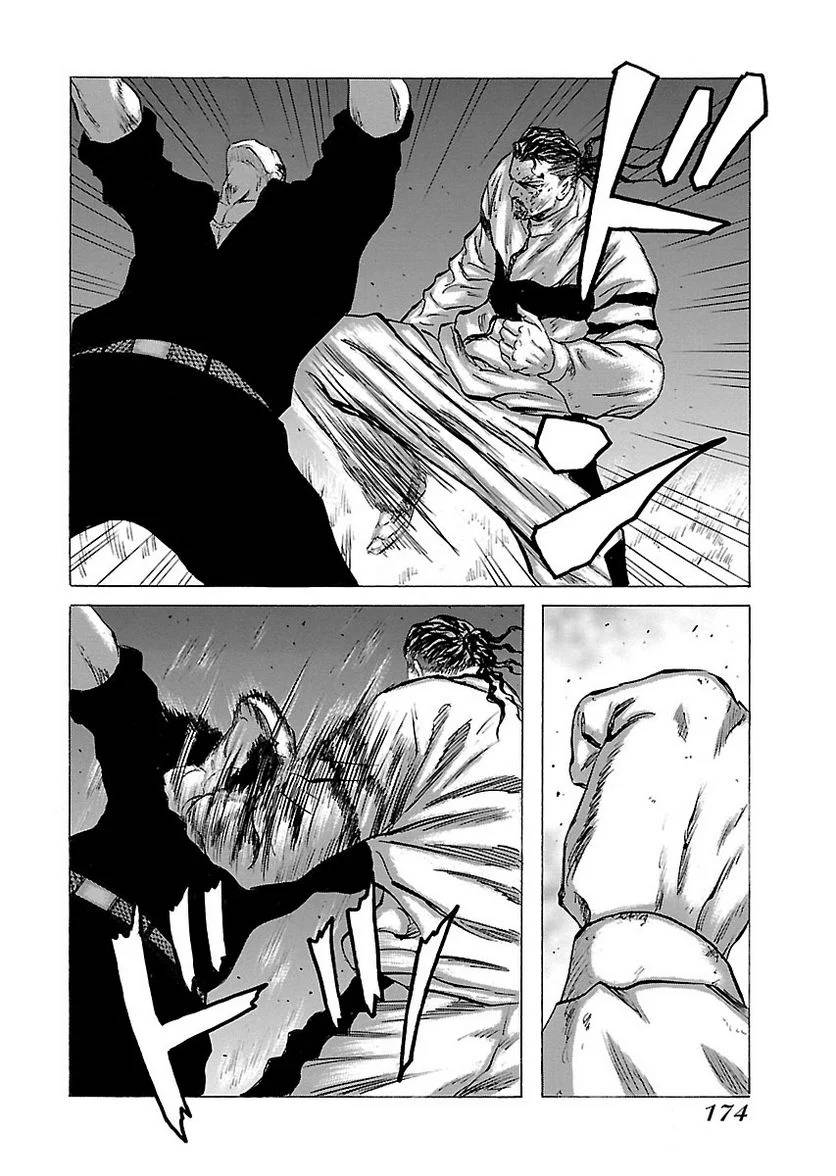 Page 173
