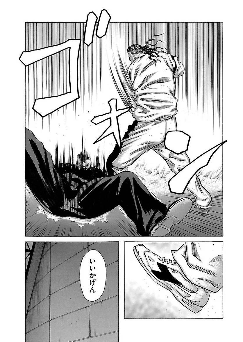 Page 174