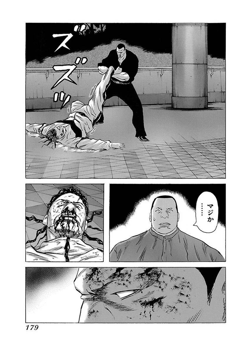 Page 178