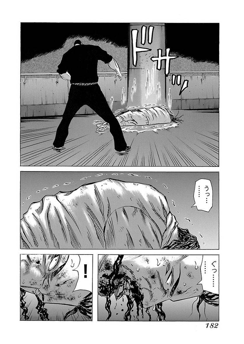 Page 181