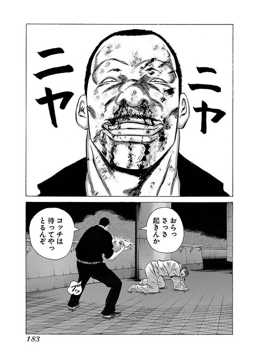 Page 182
