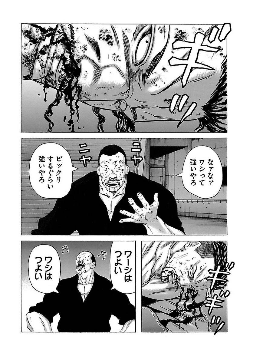 Page 183