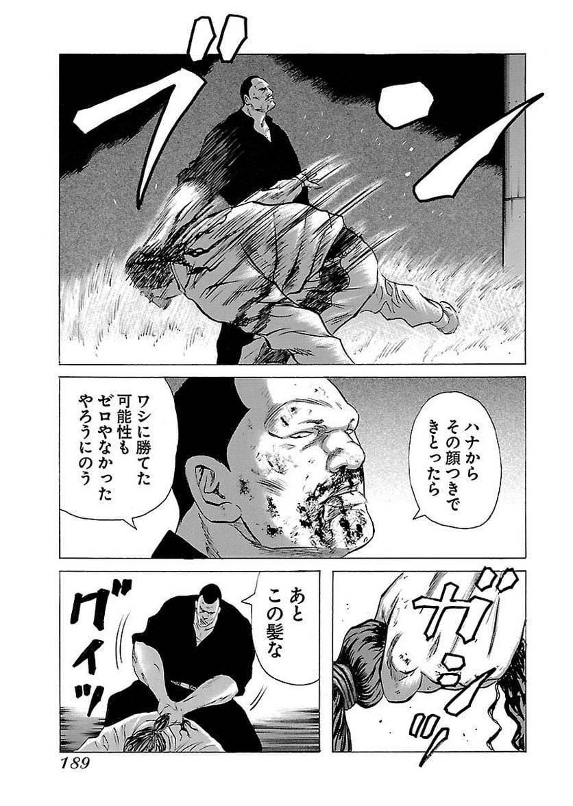 Page 188