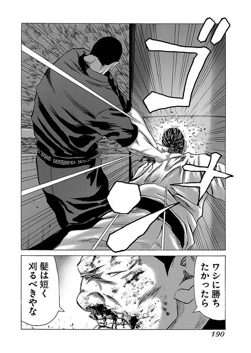 Page 189