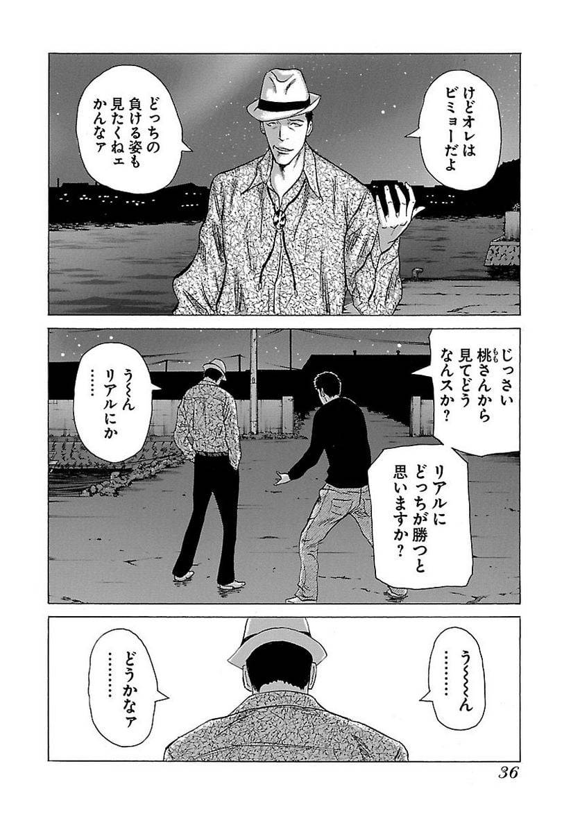 Page 35