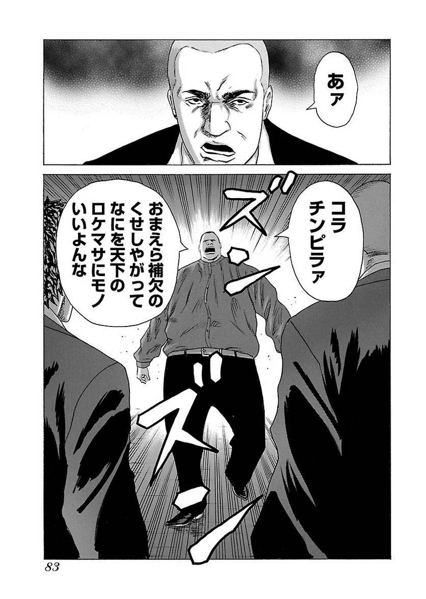 Page 82