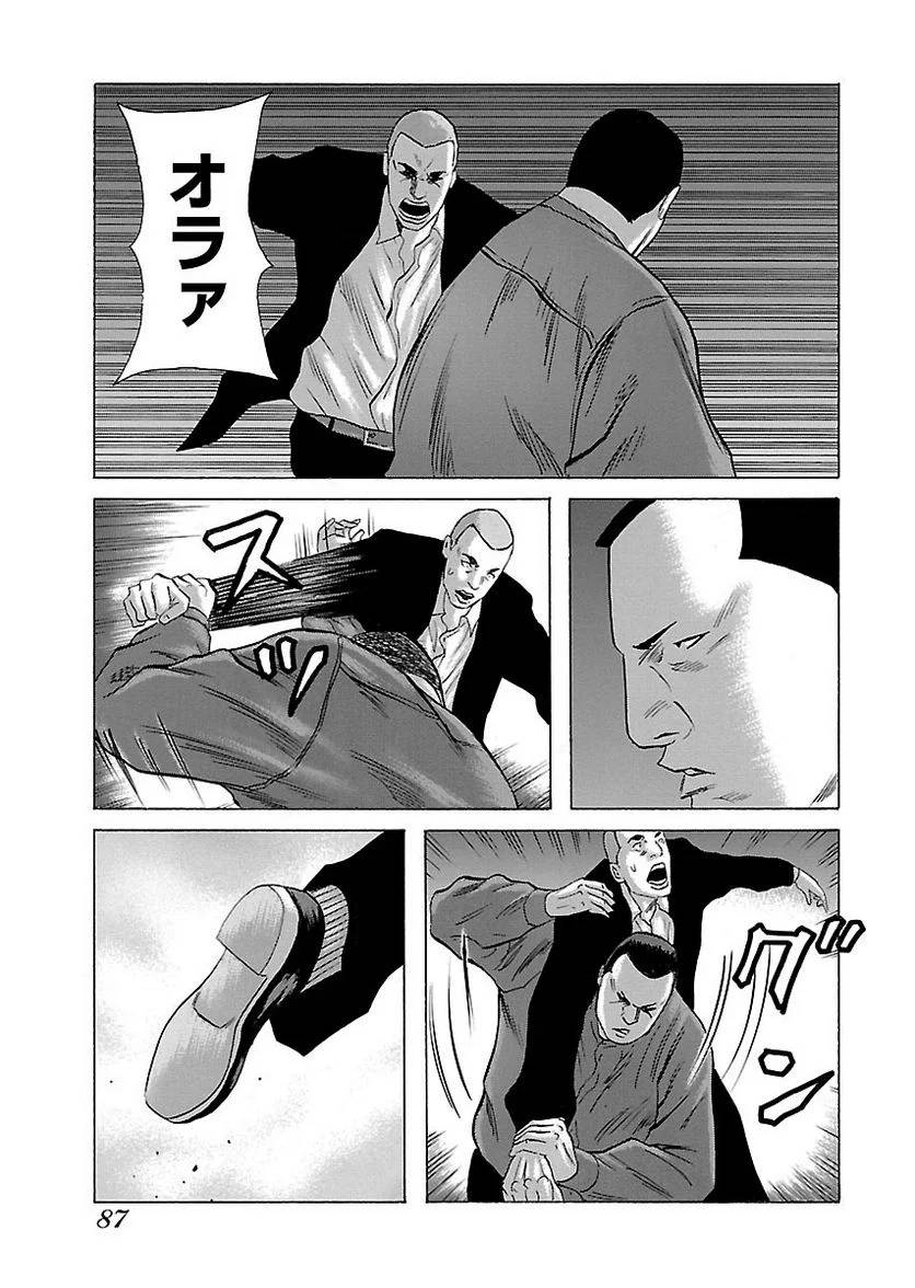 Page 86