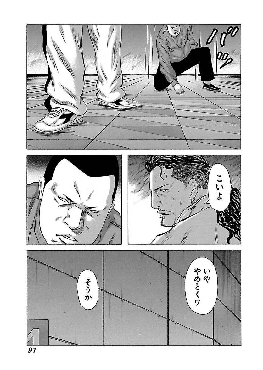 Page 90