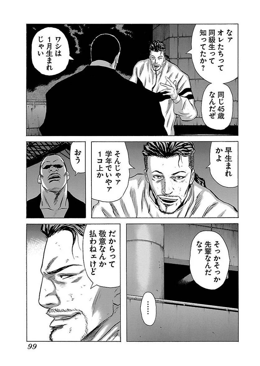 Page 98