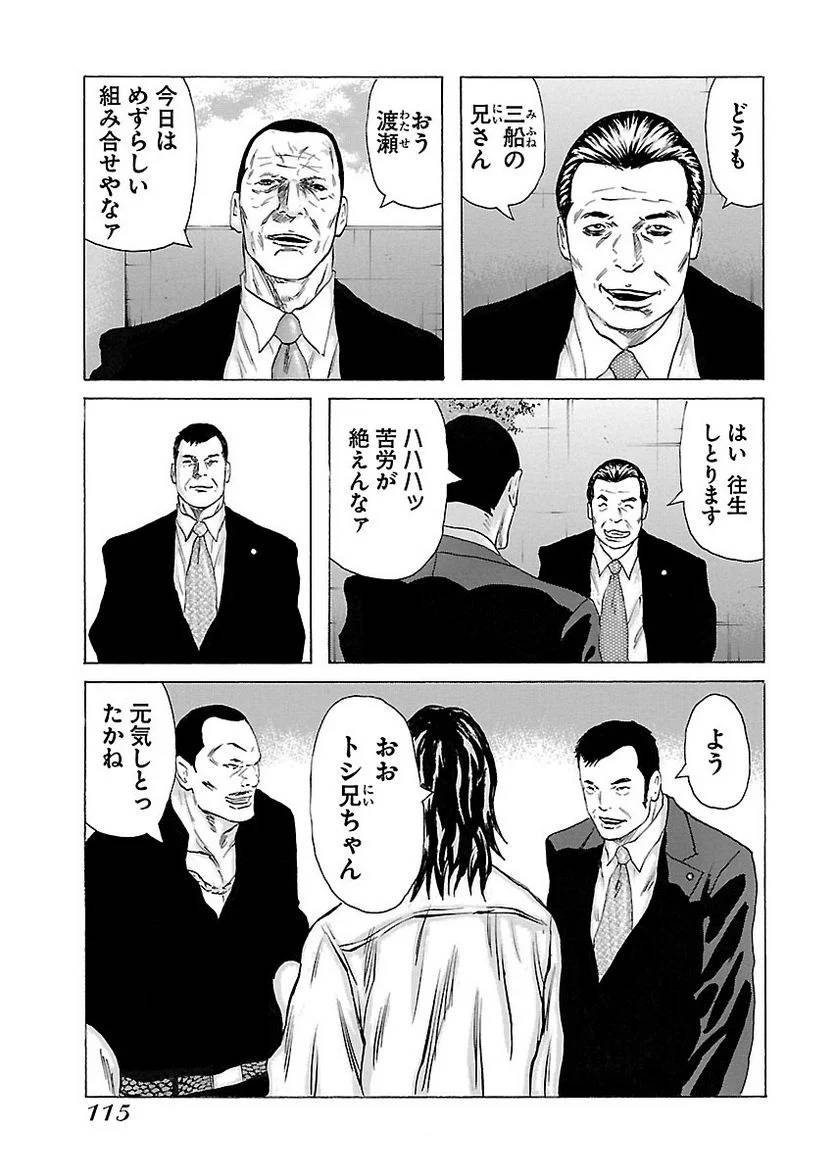 Page 113