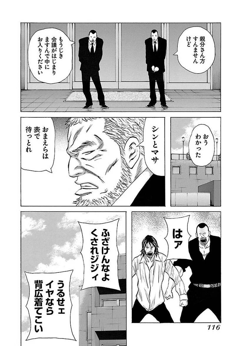 Page 114