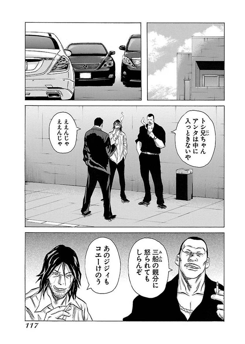 Page 115