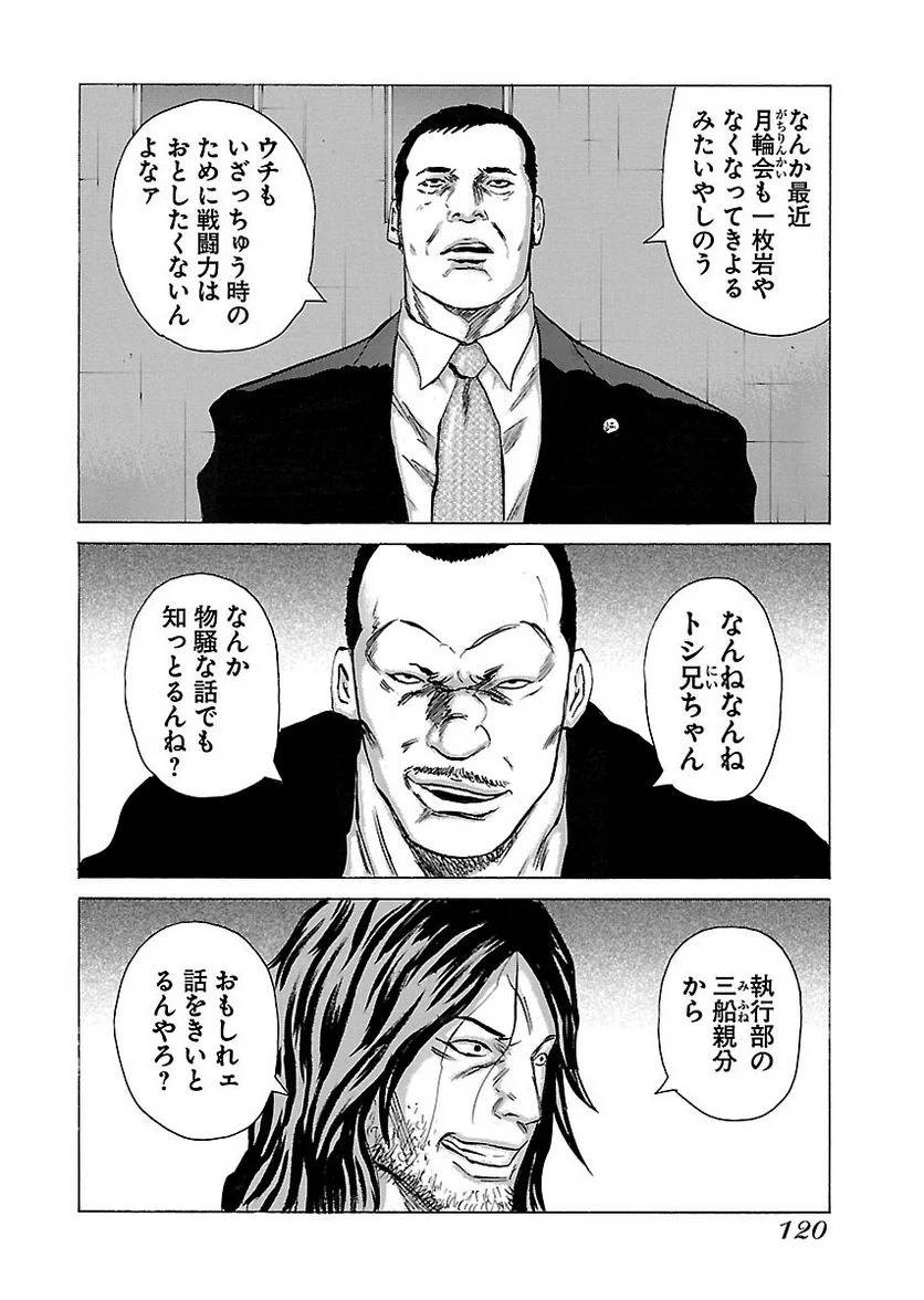 Page 118