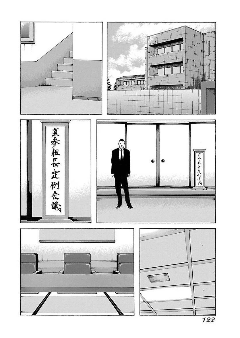 Page 120