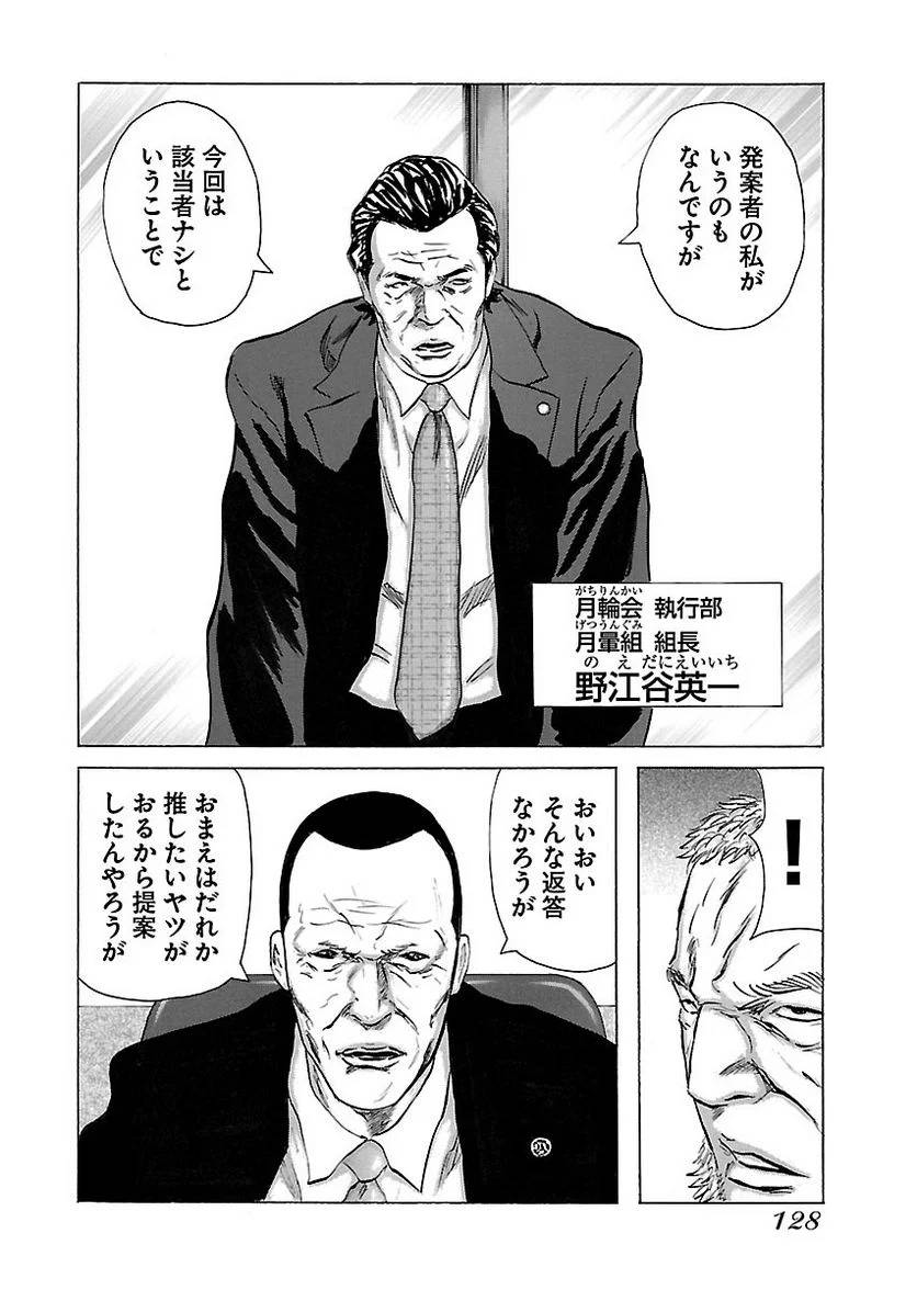 Page 126