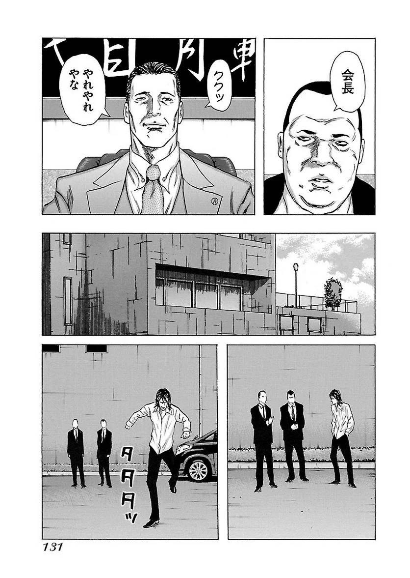 Page 129