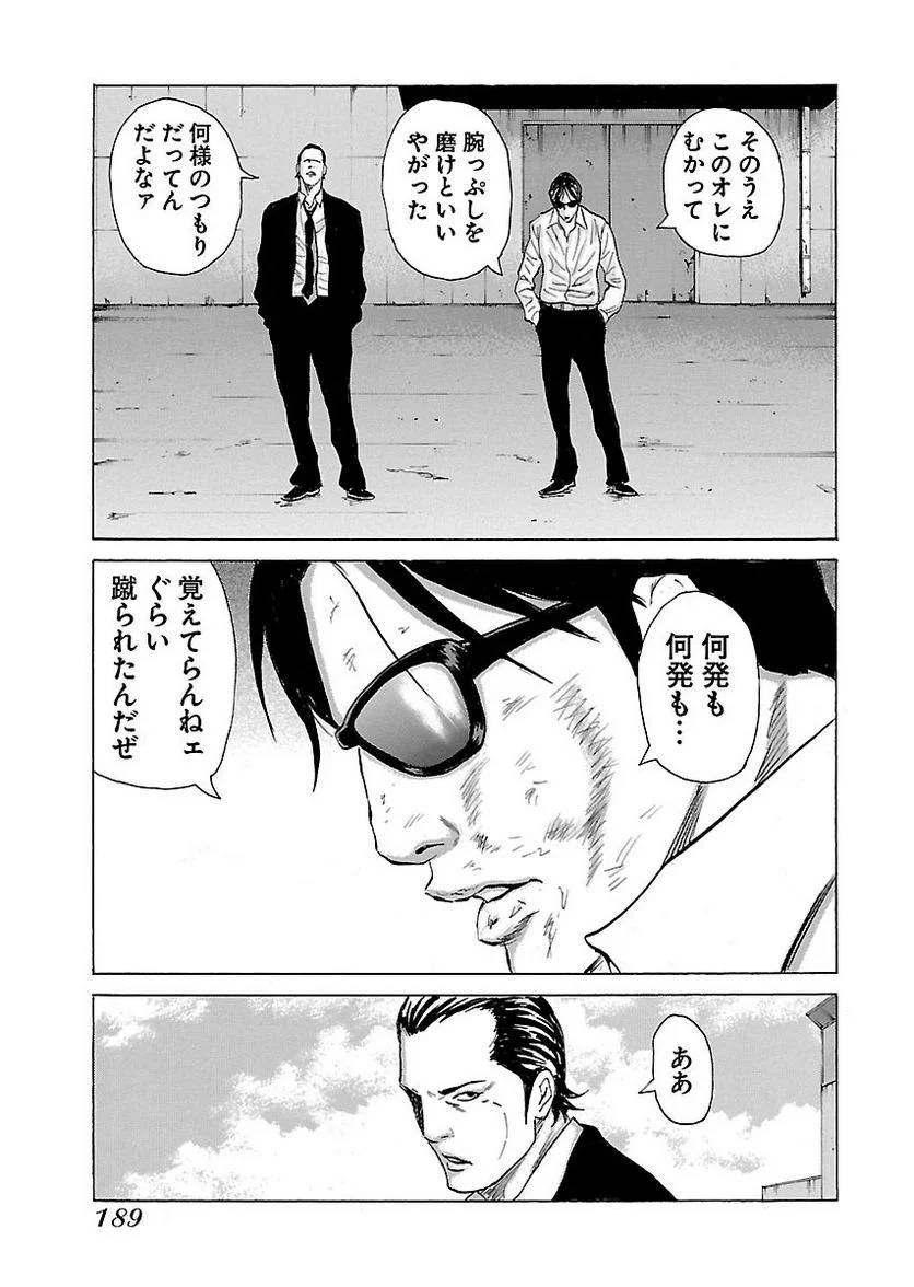 Page 187