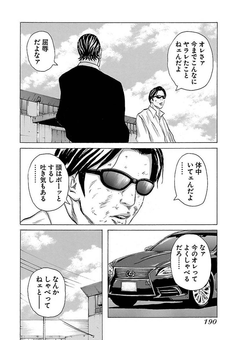 Page 188