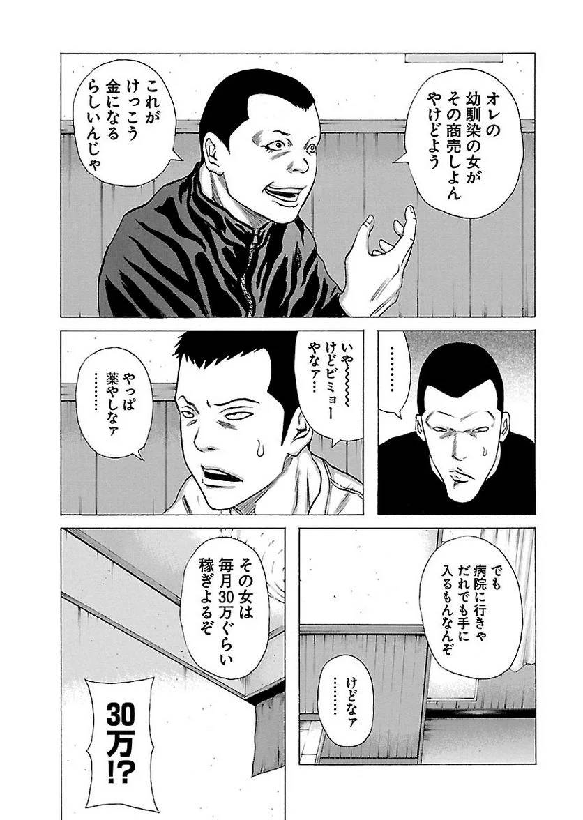 Page 57